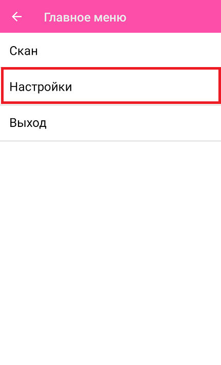 маркетплейс 15