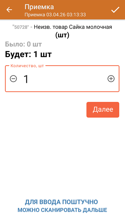 неизвестные шк