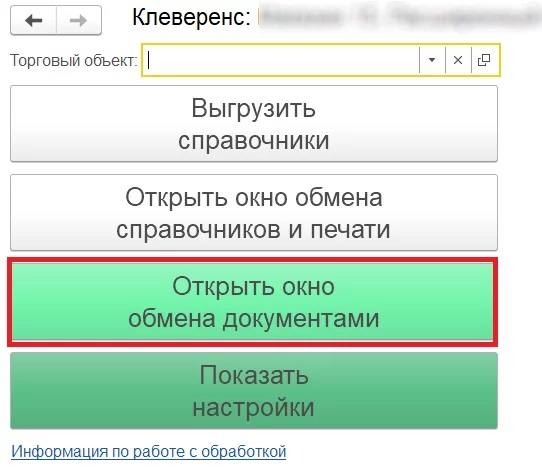 учет по сериям