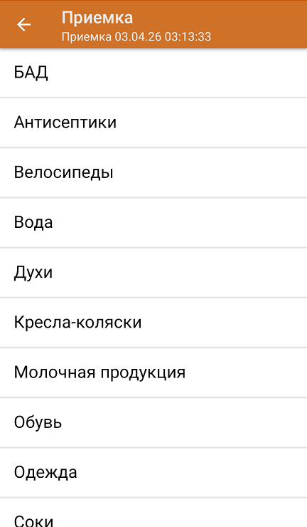 неизвестные шк