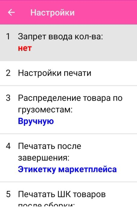 картинка