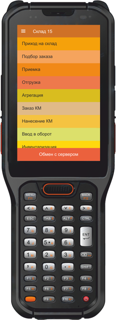 Urovo RT40