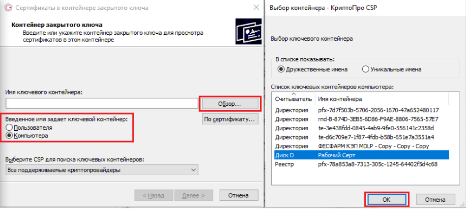 Screenshot_8.png