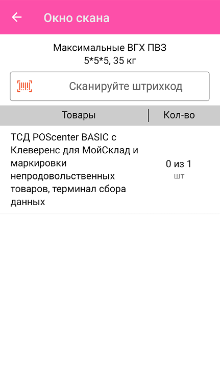 маркетплейс 15