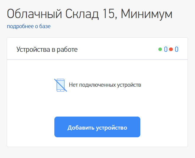 программа тсд