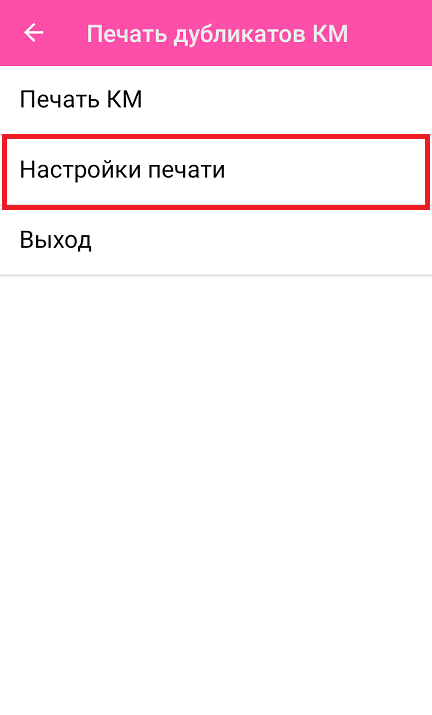 маркетплейс 15