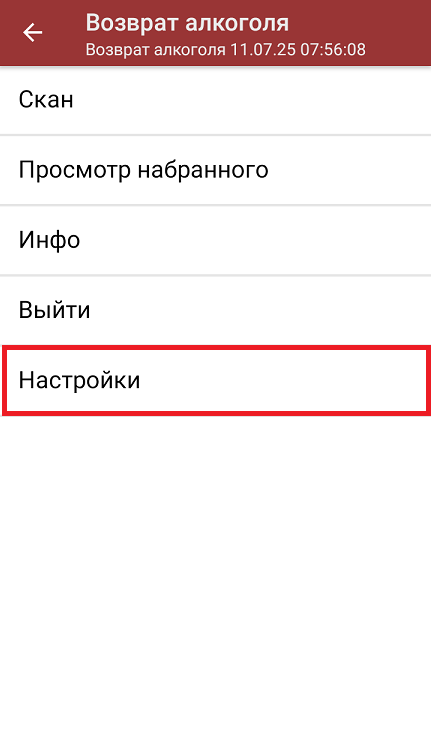 screenshot-1752235678468.png