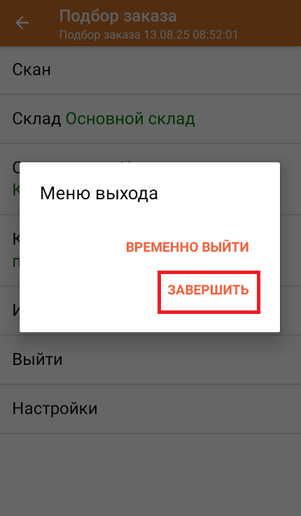 screenshot-1755090236394.png