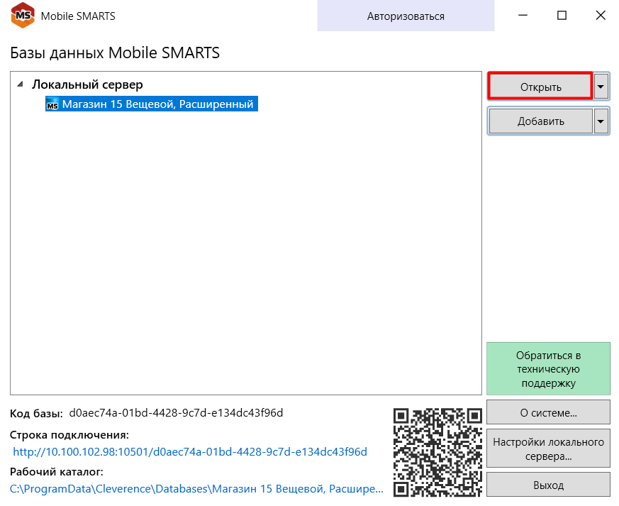 неизвестные шк