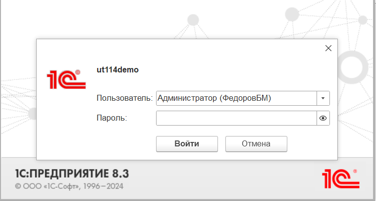 установка на ПК