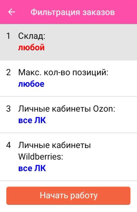 маркетплейс 15