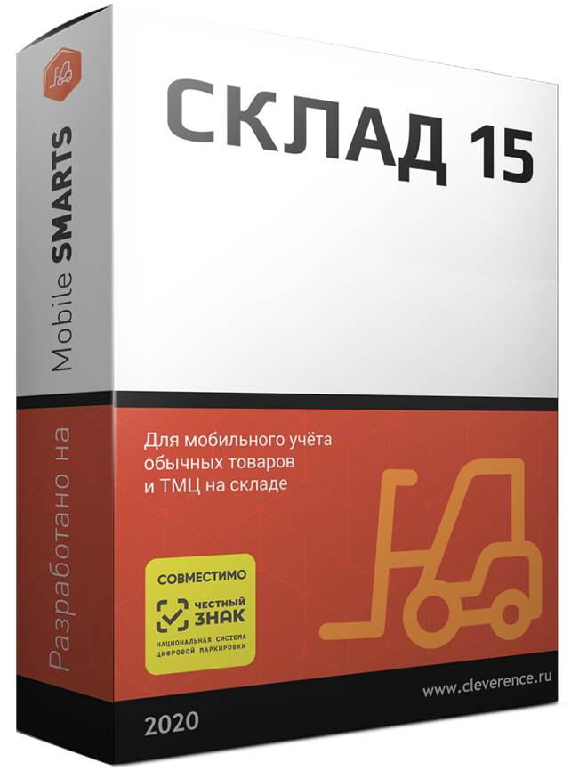 Склад 15 продуктовый расширенный