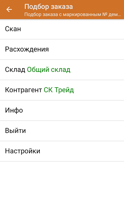 screenshot-1629104054239.png