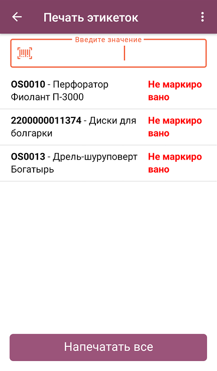 учет 15