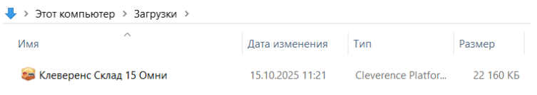 Как обновиться