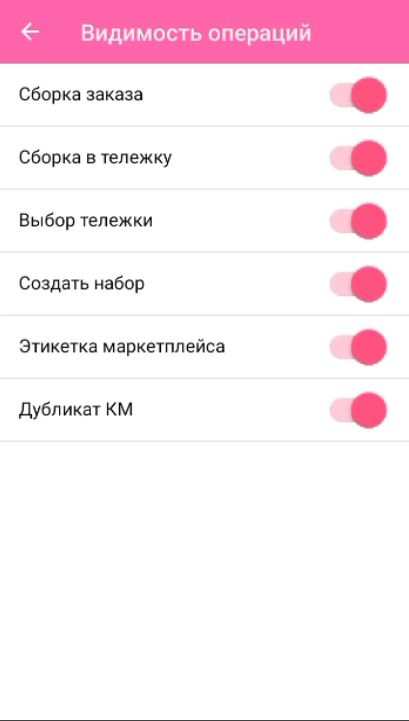 маркетплейс 15