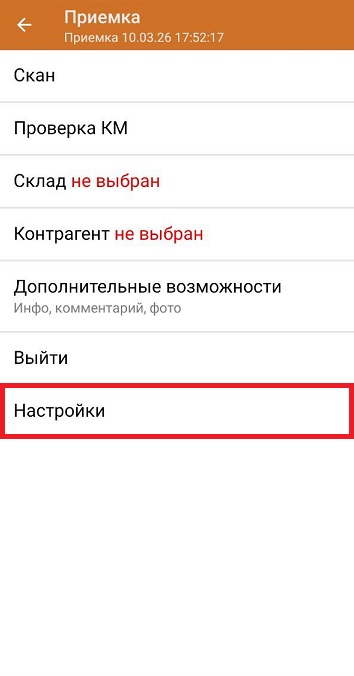 неизвестные шк