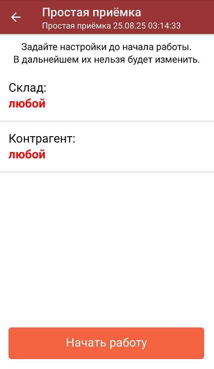 screenshot-1756106079804.png
