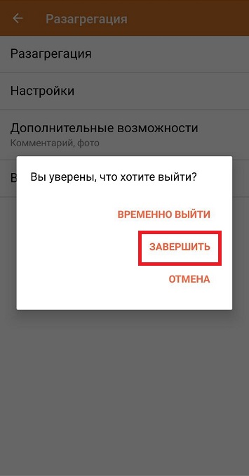 р азагрегация