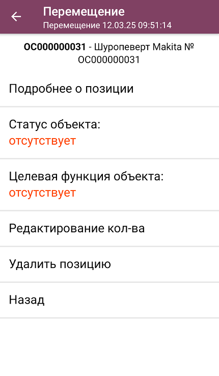 screenshot-1741788330697.png
