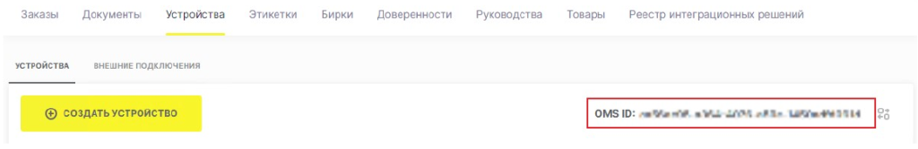 Screenshot_5.png