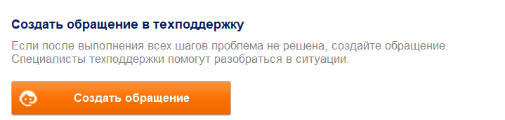 функционал обработки