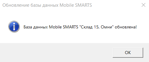 Как обновиться