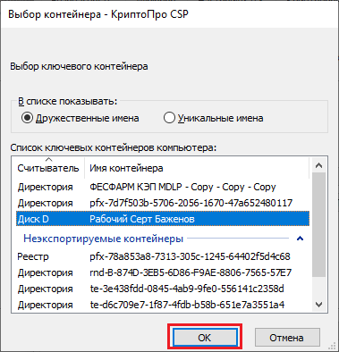 CryptoPro ECP browser plug-in requires rdr_gui_gtk package from CryptoPro CSP