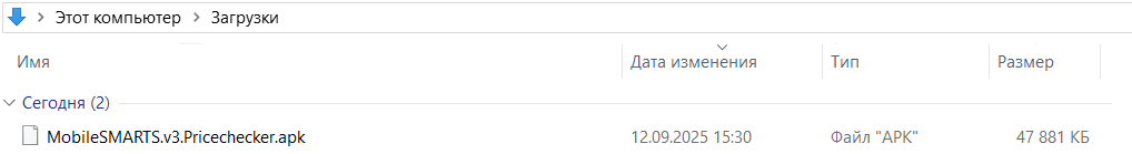 установка на прайсчекер