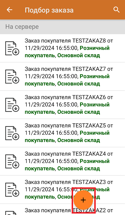 screenshot-1755089517049.png