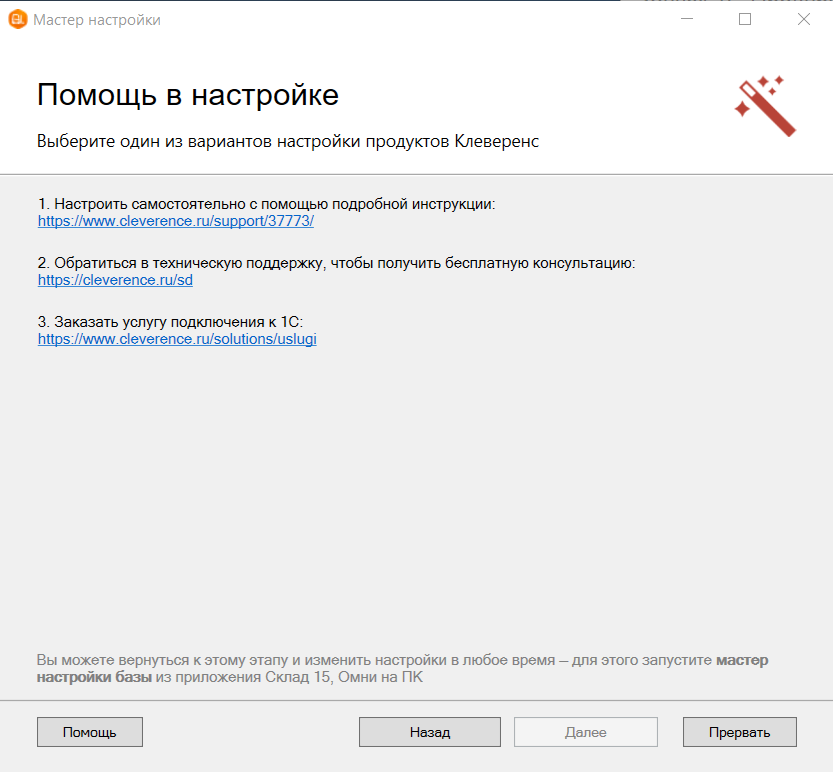 Screenshot_15.png