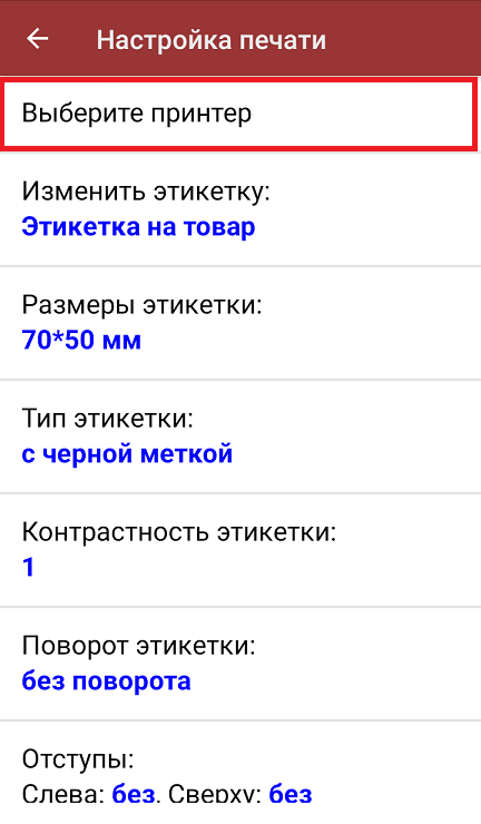 просмотр справочников