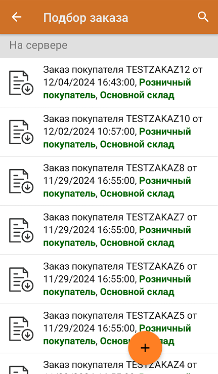 screenshot-1755088668617.png