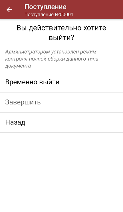 неизвестные шк