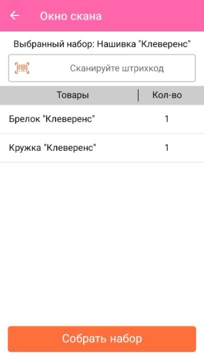 маркетплейс 15