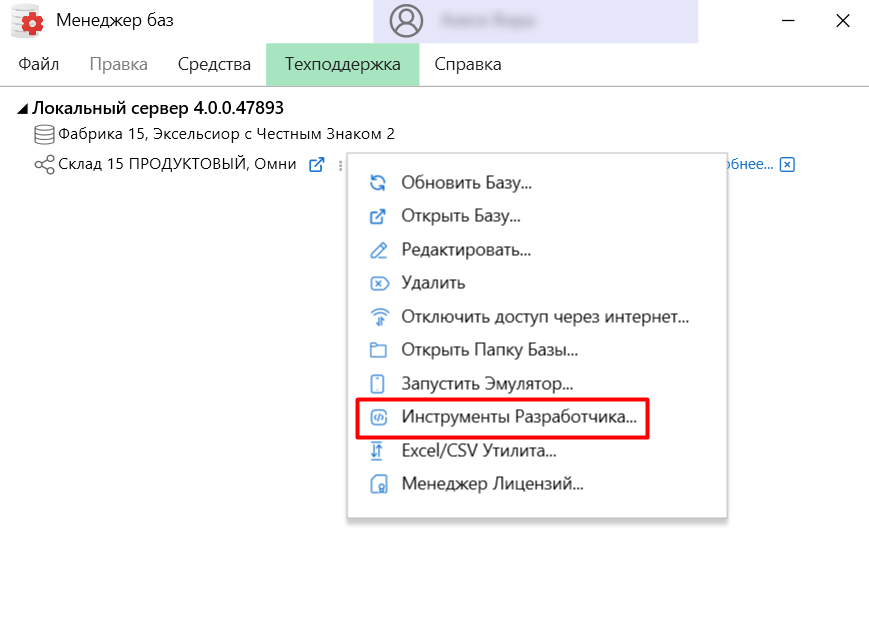 Как отобразить данные из на тсд