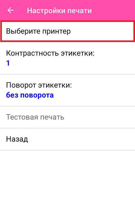 маркетплейс 15