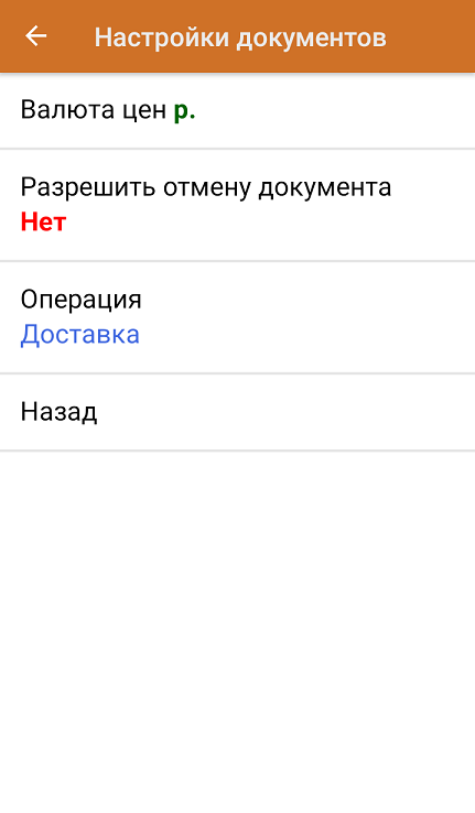 screenshot-1741768730874.png