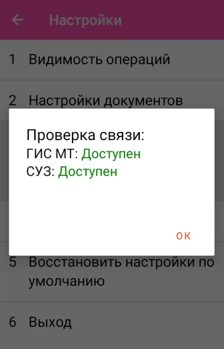 маркетплейс 15