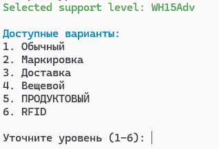 установка линукс