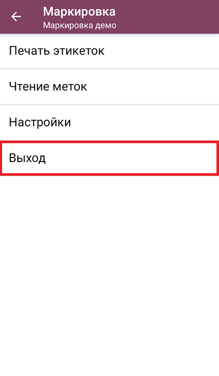 учет 15