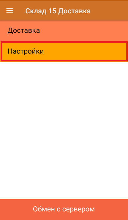 screenshot-1741768397010.png
