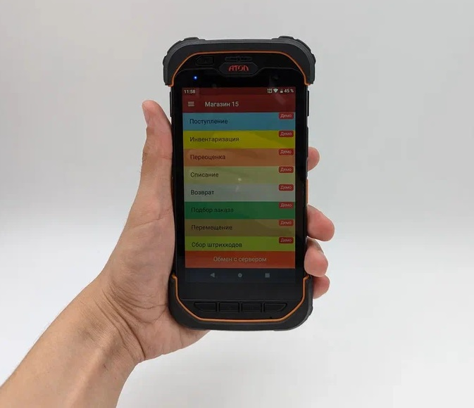 Интерфейс Магазин 15 на тсд АТОЛ Smart.Touch
