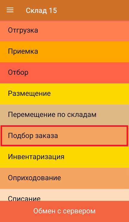 screenshot-1755088658363.png