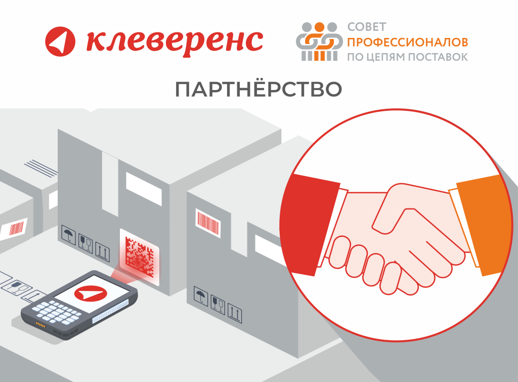 Клеверенс_СПЦП.png