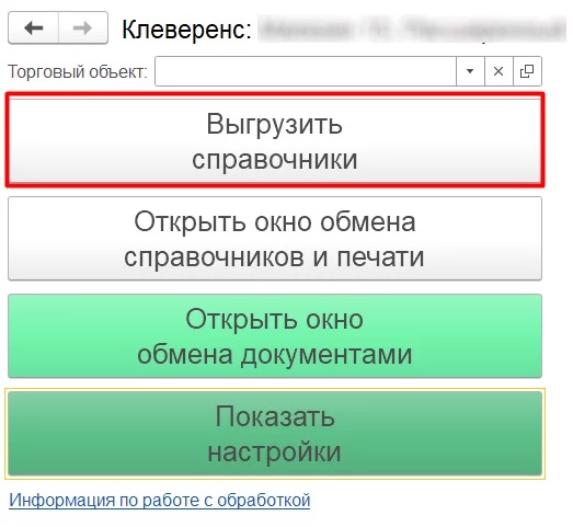 учет по сериям