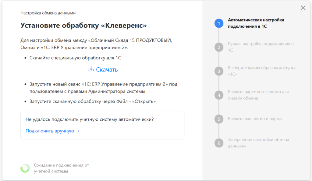 действия с облачной базой