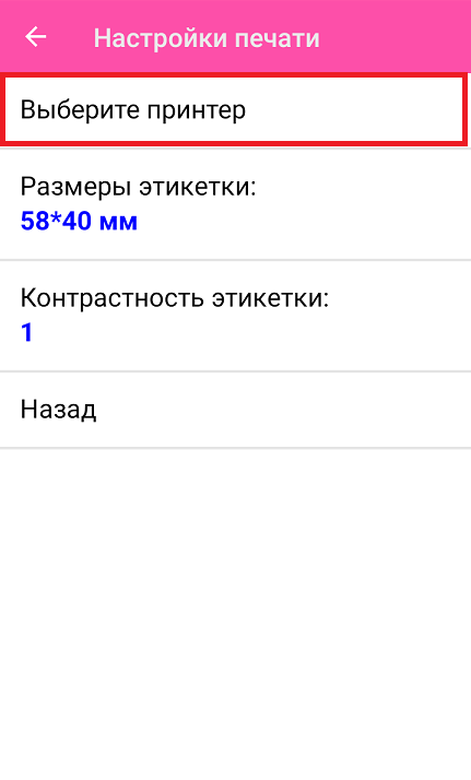 маркетплейс 15