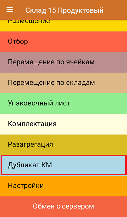 screenshot-1740572683991.png