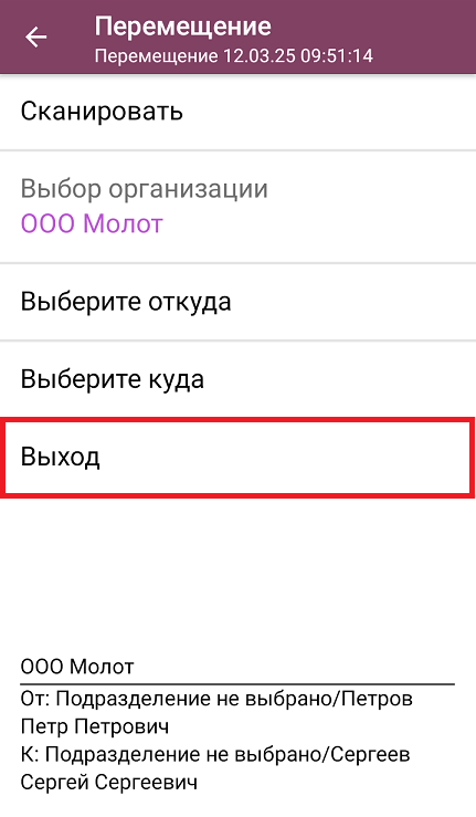 screenshot-1741789180259.png